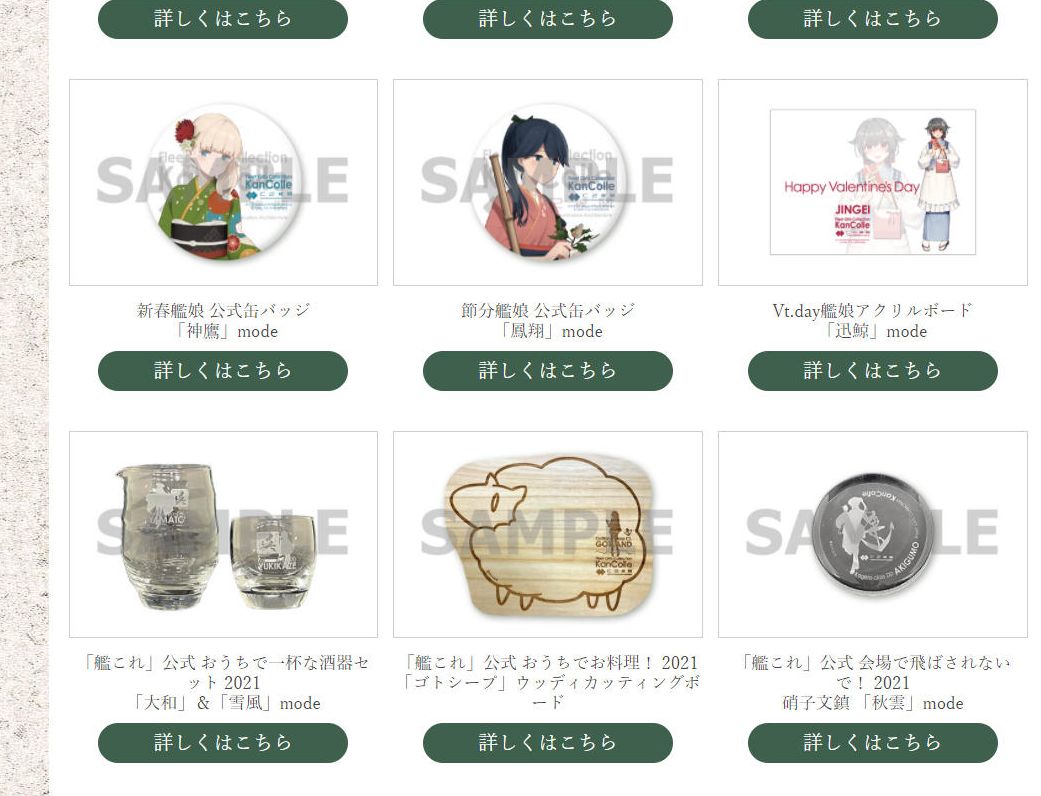 Toshl登場の新春Special Online物販がついに開始！（としゅけんと初雪