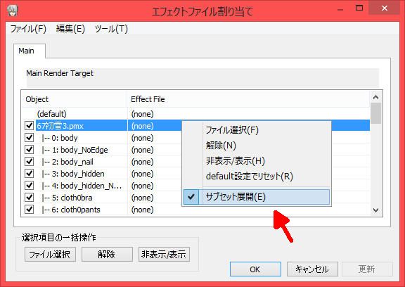 とらはぜ式吹雪型セット Ver 3 が登場 ねこさんなのです とらはぜ式吹雪型セット Ver 3 が登場 ねこさんなのです
