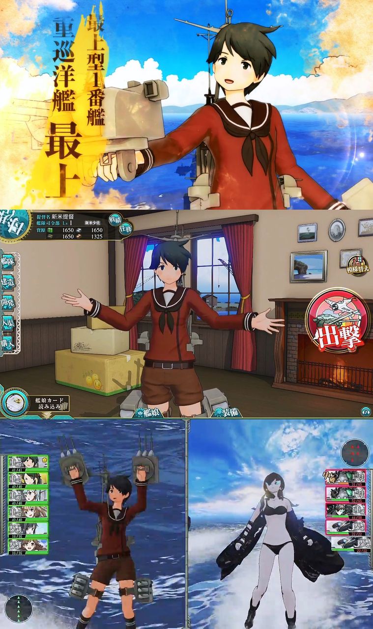 艦これアーケード最上三隈鈴谷熊野登場 水着グラを期待 ねこさんなのです