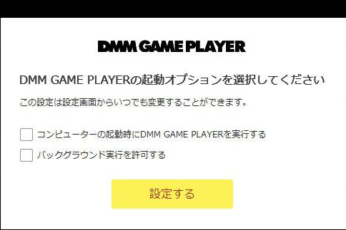 Go言語でelectronアプリケーションの高速化を実現した話 Dmm Inside