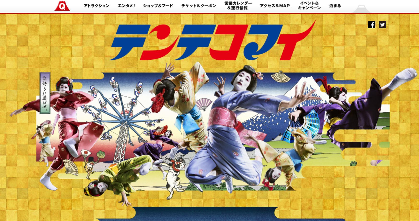 富士急ハイランド 鎮守府瑞雲祭り を待つ磯波と浦波 41cm三連装砲改も ねこさんなのです 富士急ハイランド 鎮守府瑞雲祭り を待つ磯波と浦波 41cm三連装砲改も ねこさんなのです
