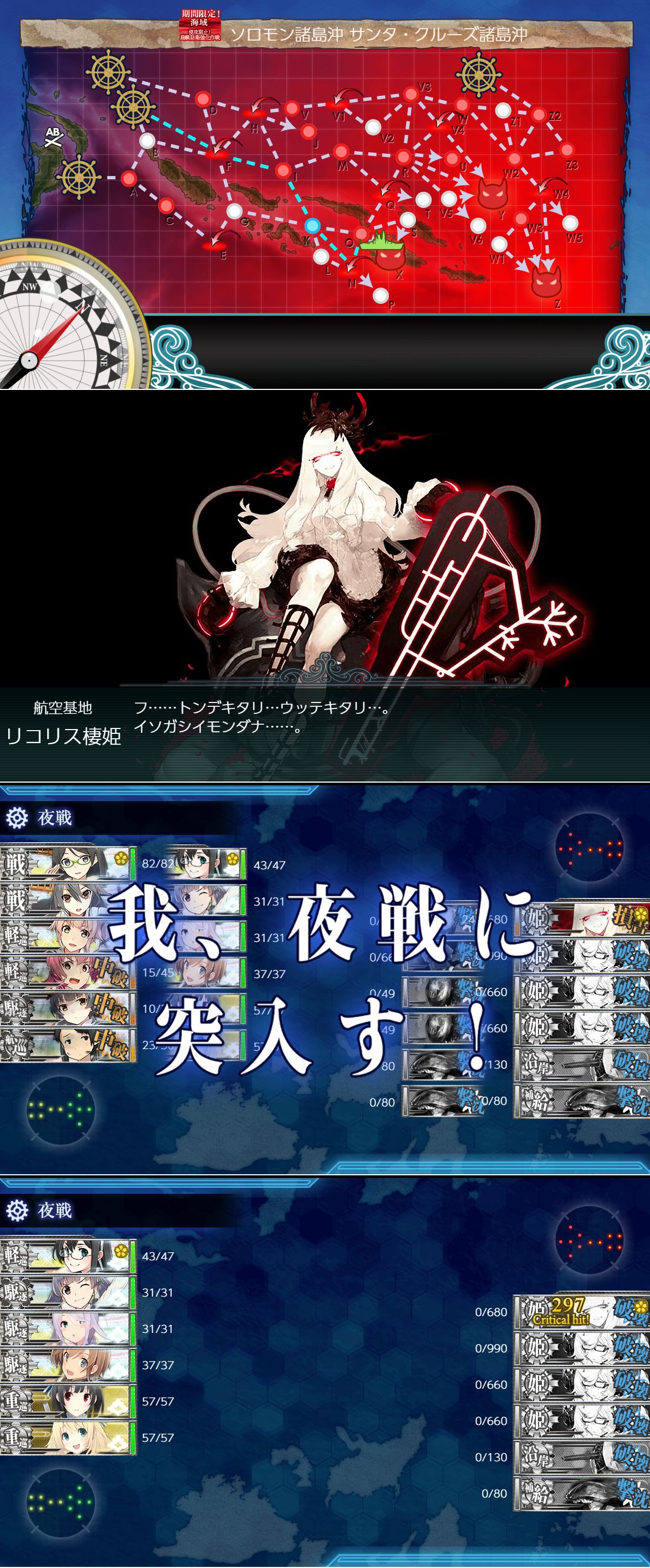 夏e 7 1甲突破後堀を検討する初雪 艦これ誹謗中傷行為に法的措置 ねこさんなのです 夏e 7 1甲突破後堀を検討する初雪 艦これ誹謗中傷行為に法的措置 ねこさんなのです