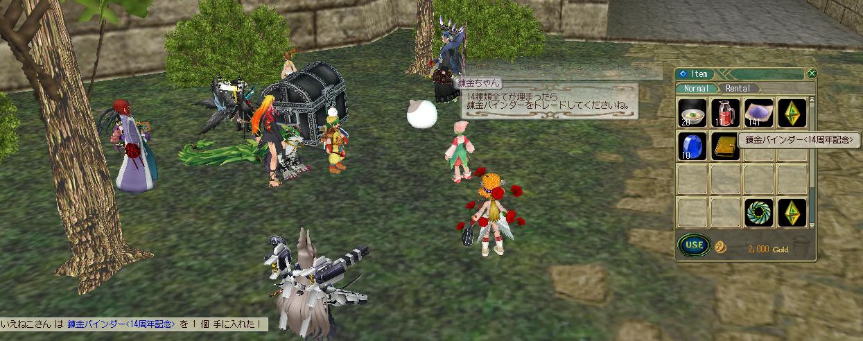 花火職人の悩み イベント 錬金バインダー遅れて期間限定実装 ねこさんなのです 花火職人の悩み イベント 錬金バインダー遅れて期間限定実装 ねこさんなのです