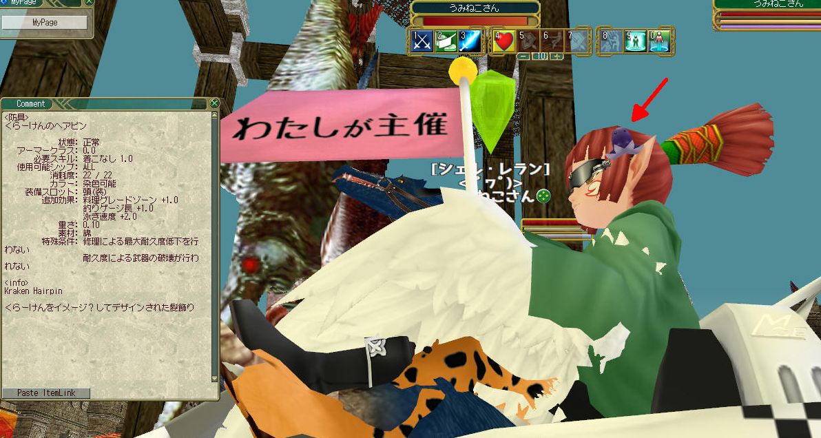 バックフリップ リコールマリオネット実装 鮫襲来でサマーフィッシング2017 ねこさんなのです