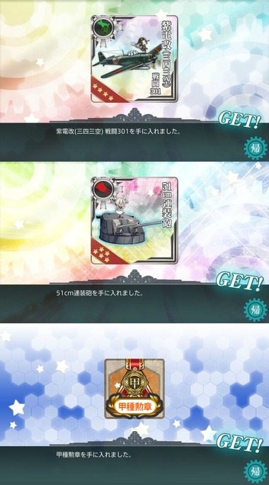 kou12