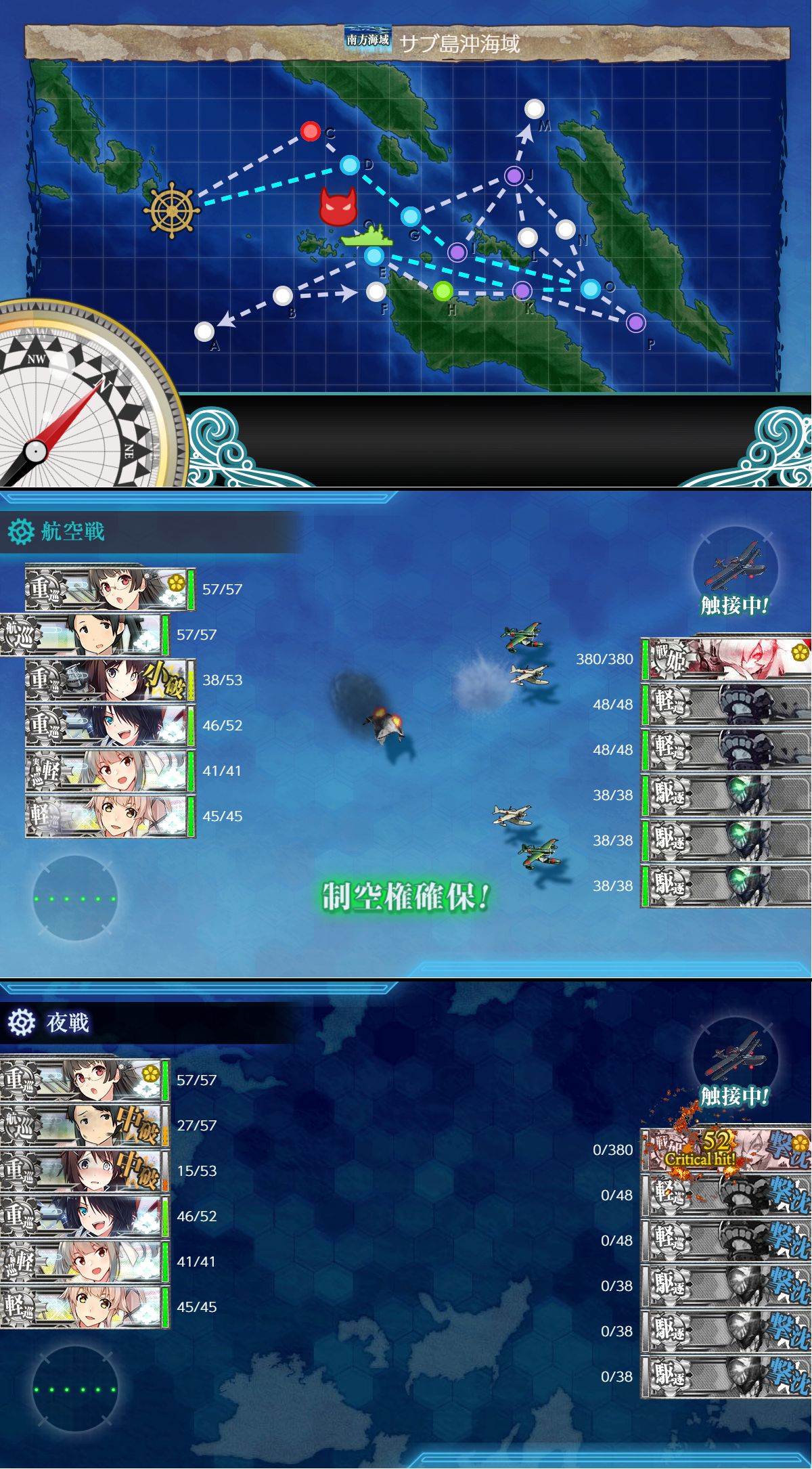 高波と精鋭31駆鉄底海域に突入せよ 戦果砲で何を残すか三隈と検討 ねこさんなのです