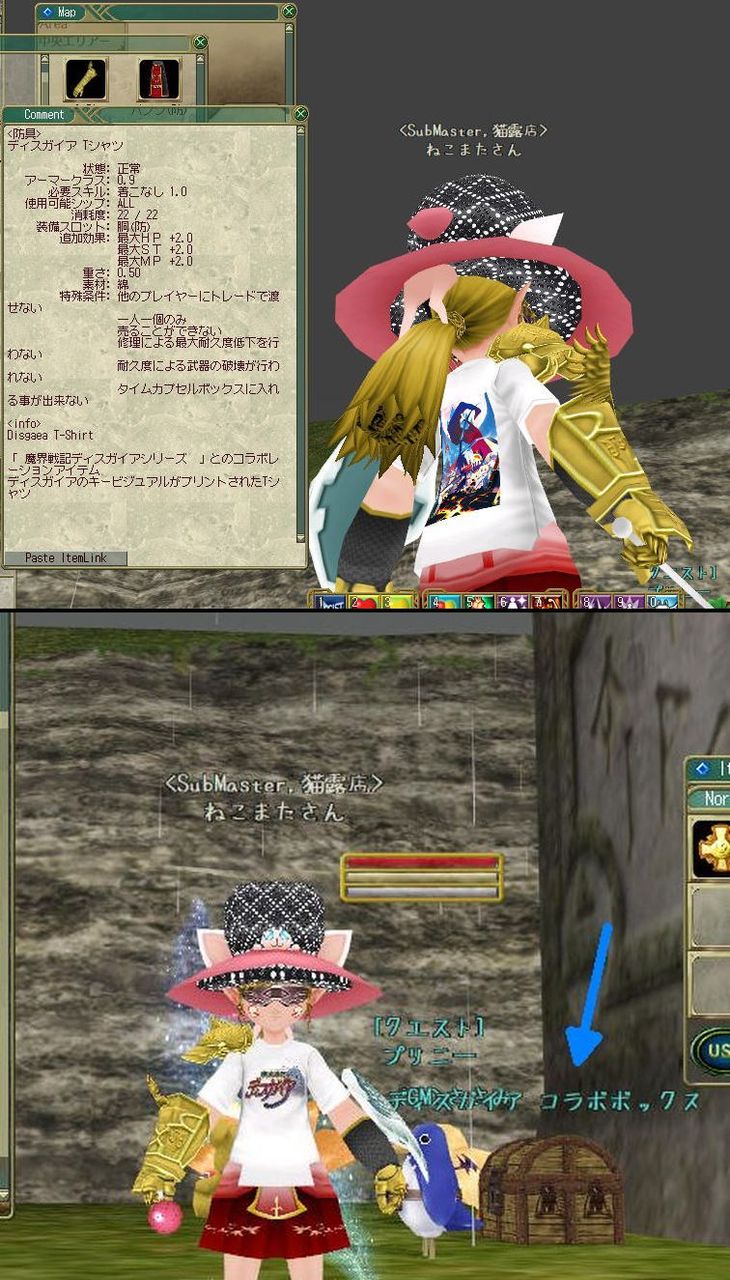 ディスガイアクエスト！プリニーバインダー・蛮族退治・イワシ棍棒（エトナＳＤ） : ねこさんなのです