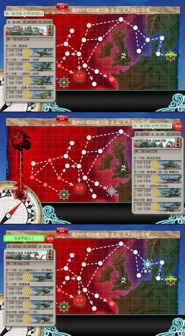 isosien04