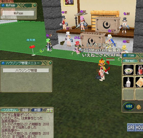 バックフリップ リコールマリオネット実装 鮫襲来でサマーフィッシング2017 ねこさんなのです