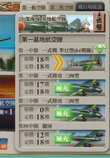 fubuasa10