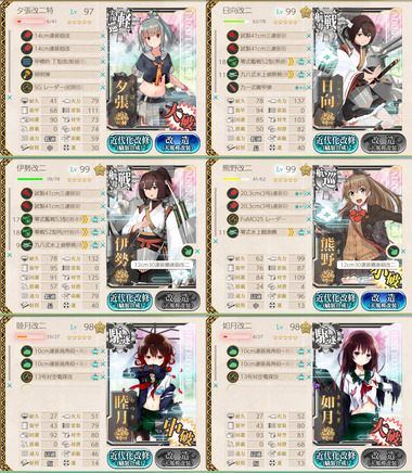5_1_02yuu
