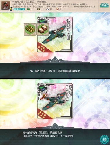 zyukuren08