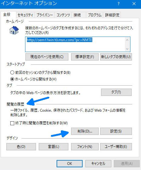 Moeマイページ改修と Ie でキャッシュのクリア デザコン第15回結果発表 ねこさんなのです
