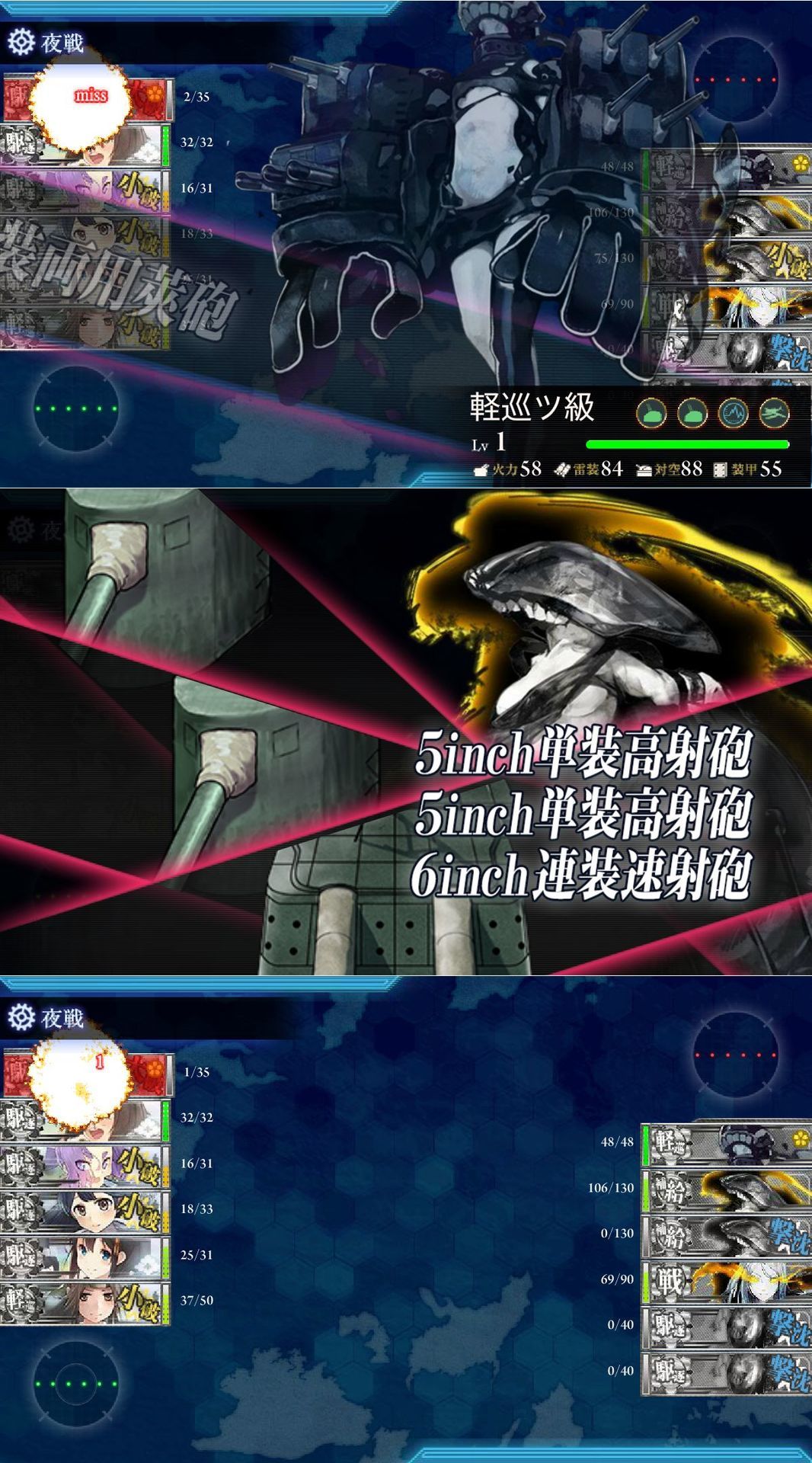 ねこさんなのです 急がば回れという事案