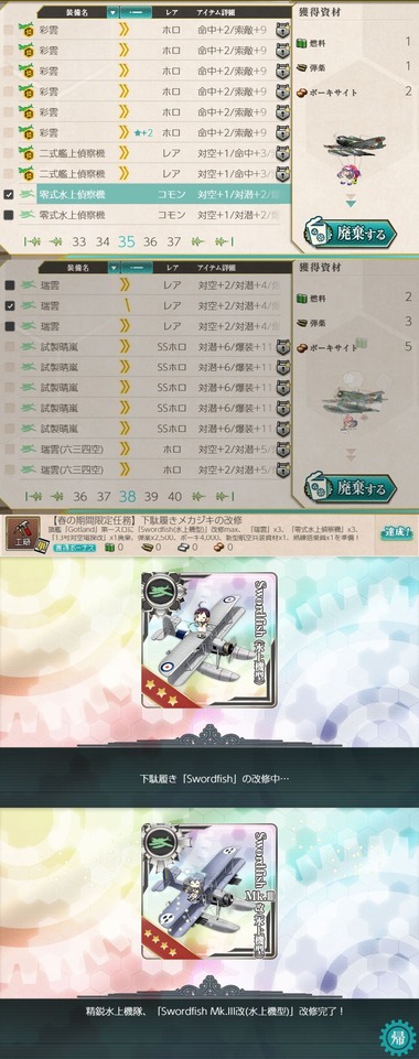 miyusf08