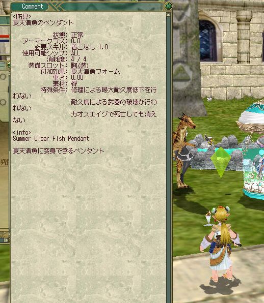オルモーの金魚釣り2020開催やお盆カオスが予告 ガチャにサバゲー装備 ねこさんなのです