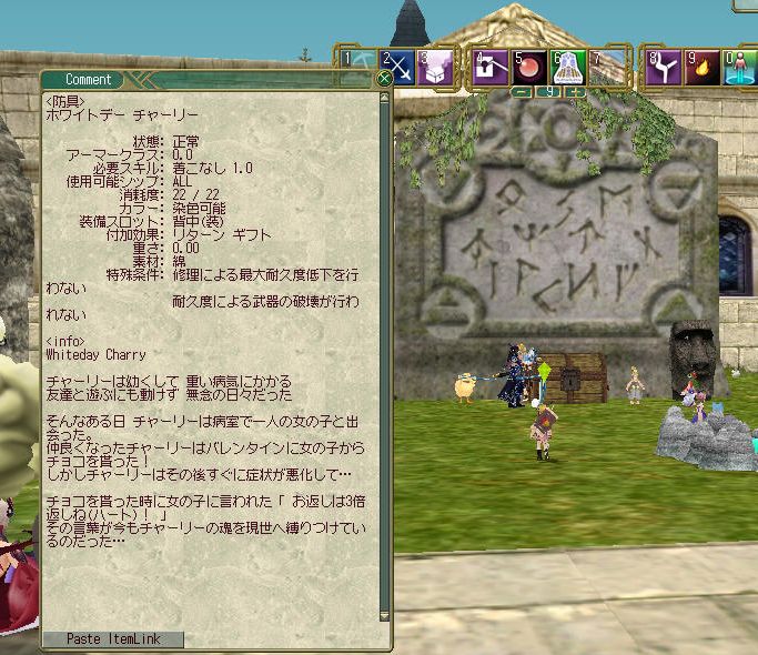 萌黄ひな氏の誕生日 スチームパンク ガントレット 公式サイトでエラー ねこさんなのです