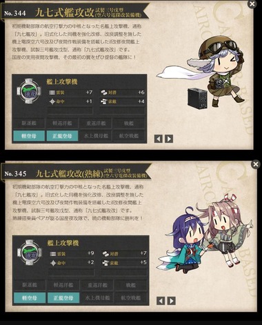 yakou07