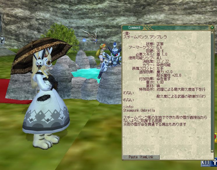 メダロットコラボ最終週でガチャdx 怪盗マチルトも北西でロボトルに出現 ねこさんなのです