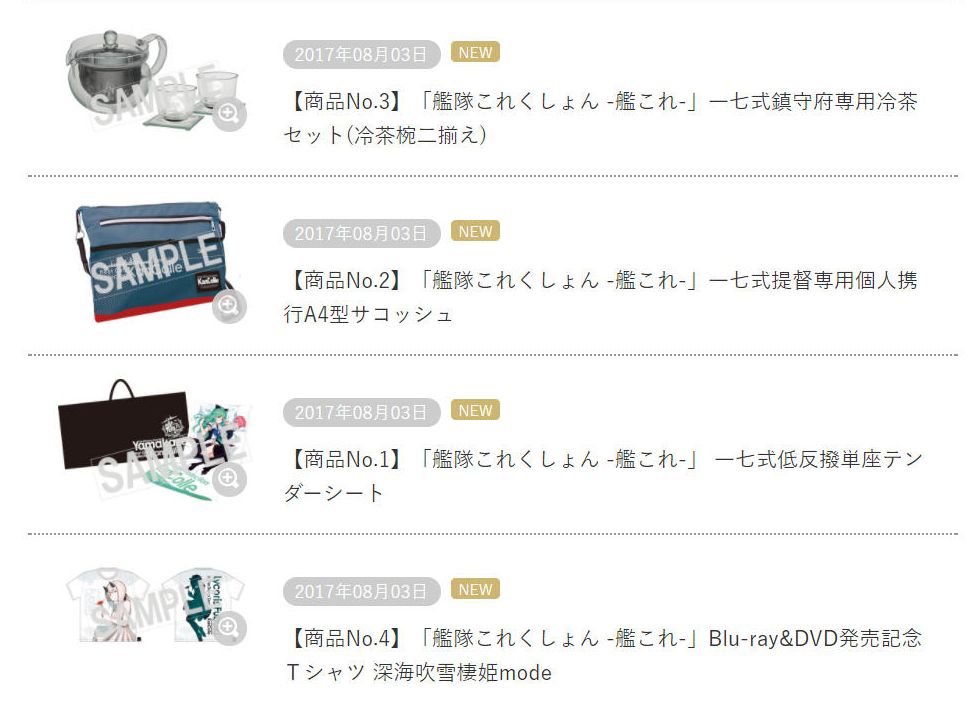 コミケ C92 -艦これ- 艦これアーケード 一七式低反撥 単座テンダー