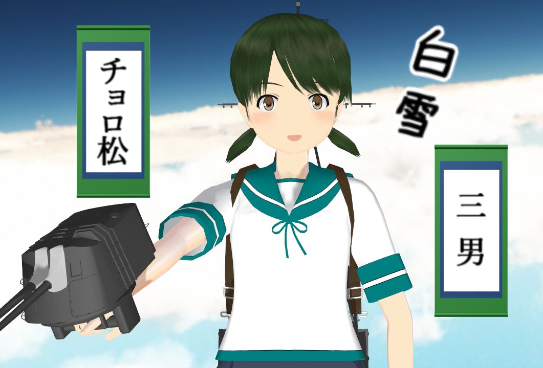 続 おそ雪さん おそ松さんを吹雪型で見分ける ねこさんなのです 続 おそ雪さん おそ松さんを吹雪型で見分ける ねこさんなのです