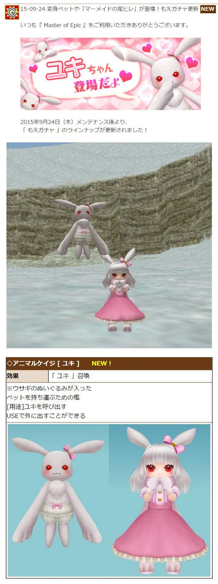新ペット ユキ の檻という事案 アマゾンでｍｏｅアニメ無料体験 ねこさんなのです