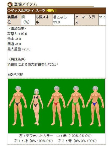 tukikaeru06
