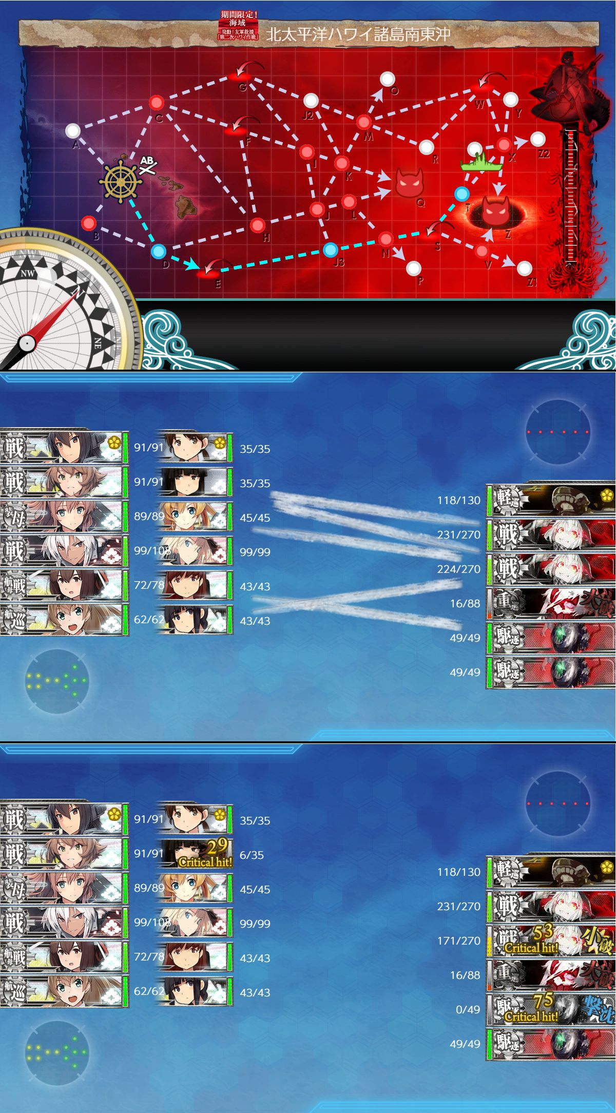 19春e 5甲16最終決戦 第1第2戦力破壊 白雪初雪がエリレを突破します ねこさんなのです