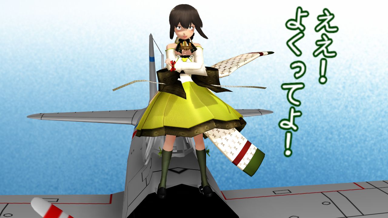 合体した二式水戦がただの改修だと思わないで 瑞穂型磯波姉さんと浦波 ねこさんなのです 合体した二式水戦がただの改修だと思わないで 瑞穂型磯波姉さんと浦波 ねこさんなのです