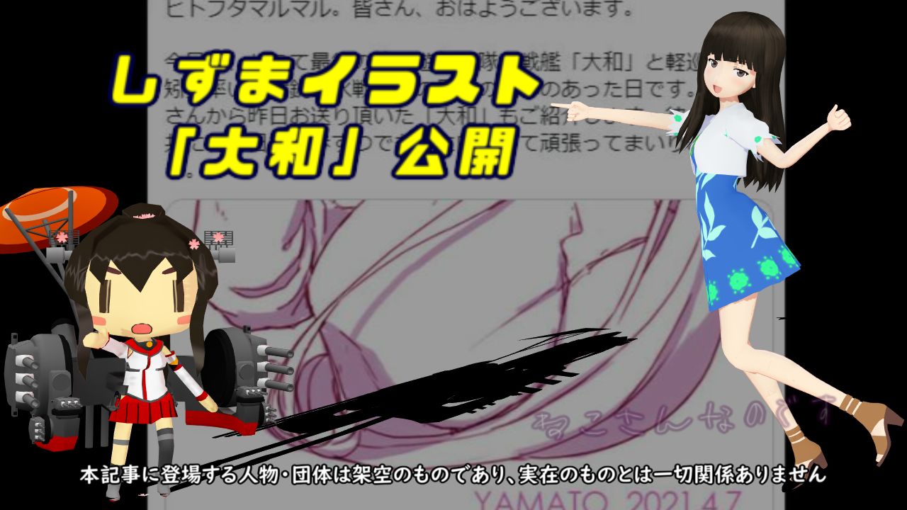 ねこさんなのです 艦これ2期 ねこさんなのです 艦これ2期