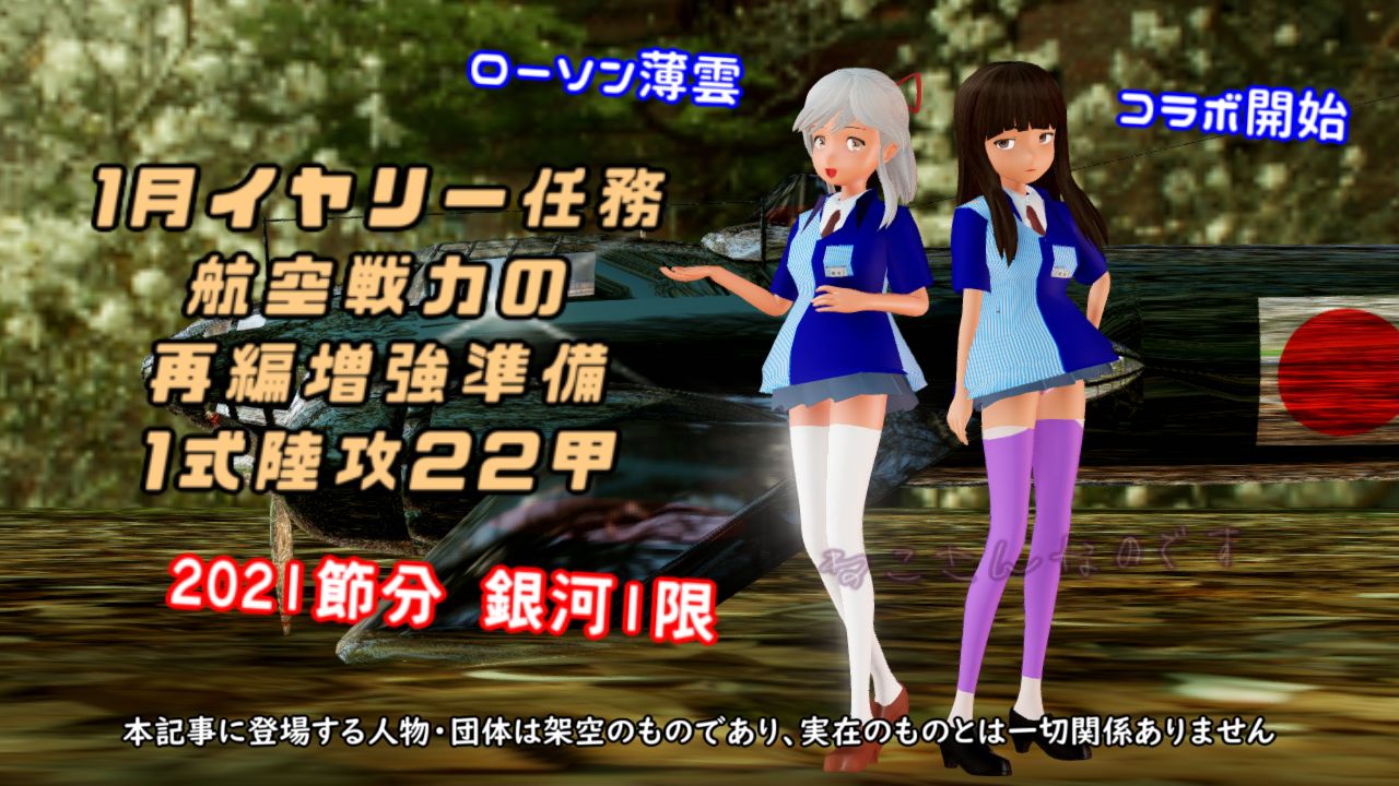ねこさんなのです 艦これ2期 ねこさんなのです 艦これ2期