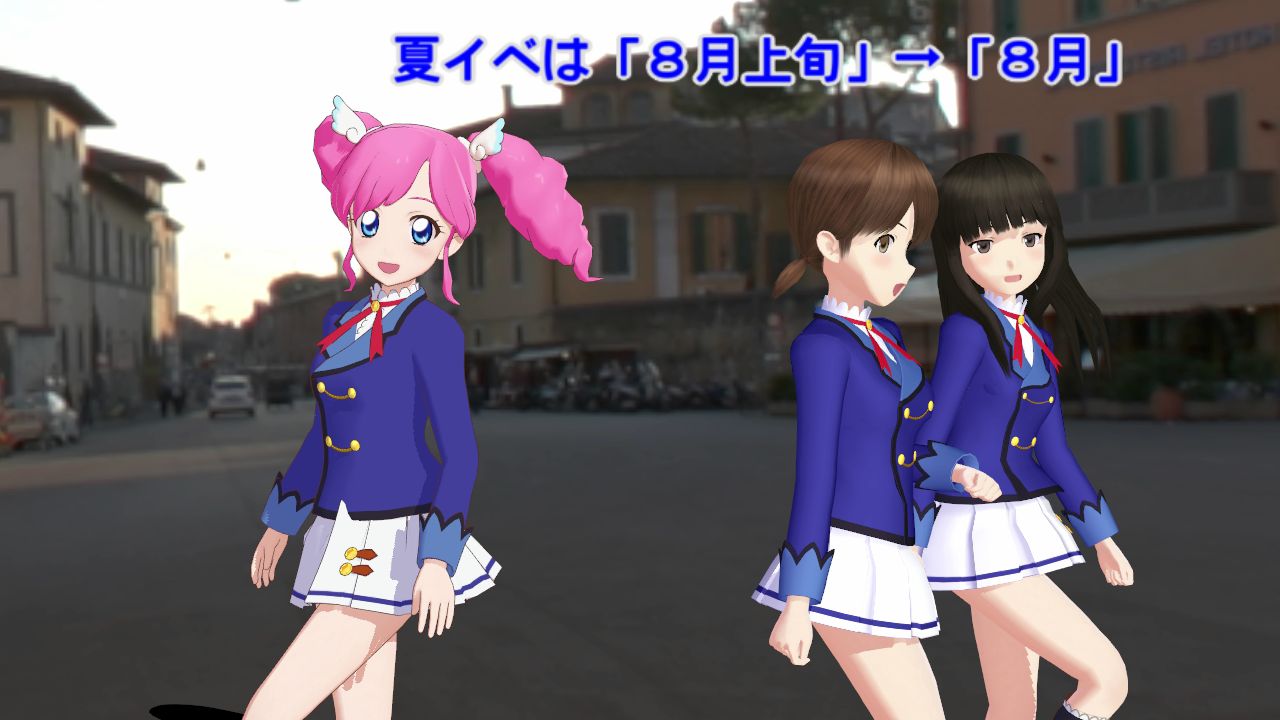 ８月は夏イベ 洋風実写背景でアイカツする天羽まどか 初雪白雪 ４ ５も ねこさんなのです