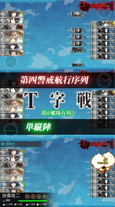 koete06