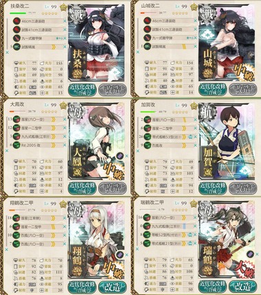 usodaro13
