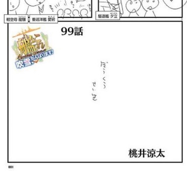 life06
