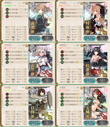201809E4re