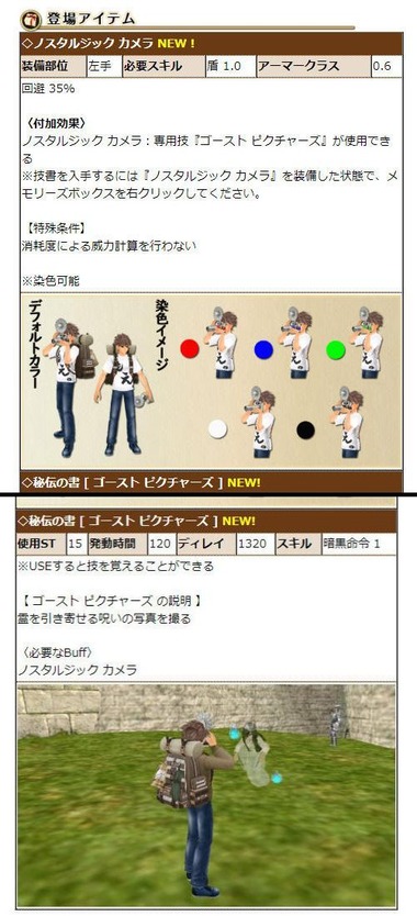 obake07