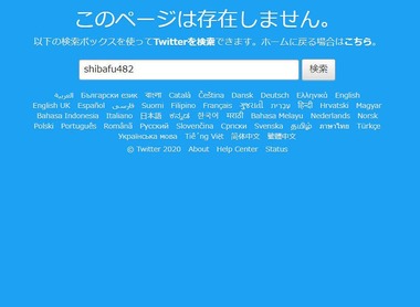 shibafu01a