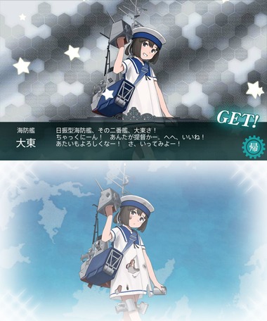 daito10