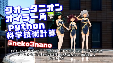 麟核 ぽっぺん 連弧文異体字銘帯鏡 文化遺産オンライン
