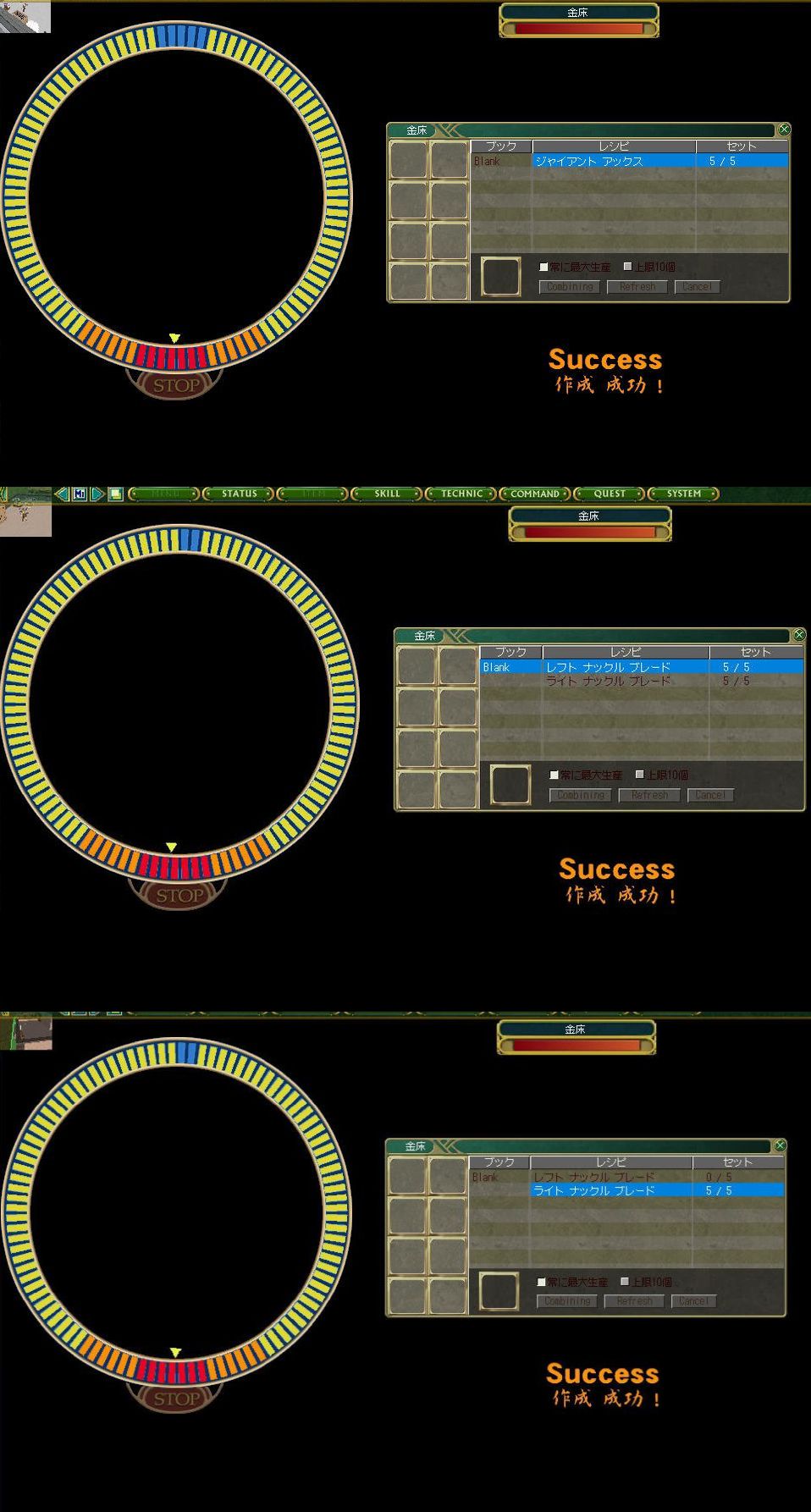 ジャイアントアックス レフト ライトナックルブレード 新鍛冶レシピ ねこさんなのです ジャイアントアックス レフト ライトナックルブレード 新鍛冶レシピ ねこさんなのです