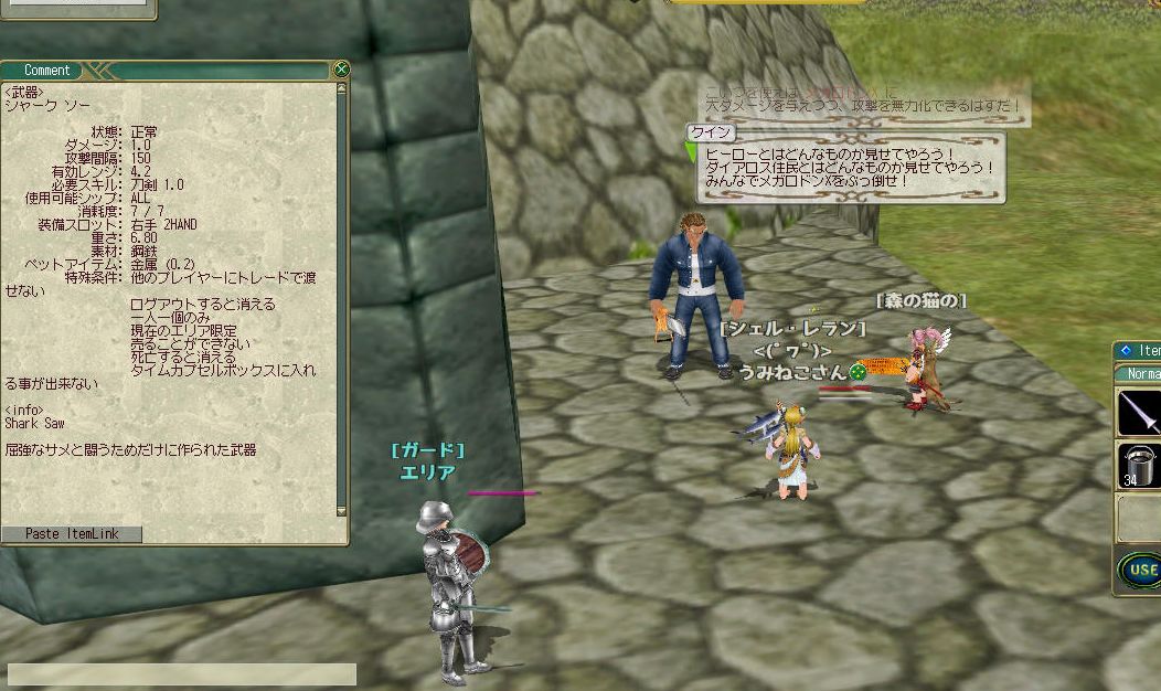 バックフリップ リコールマリオネット実装 鮫襲来でサマーフィッシング2017 ねこさんなのです