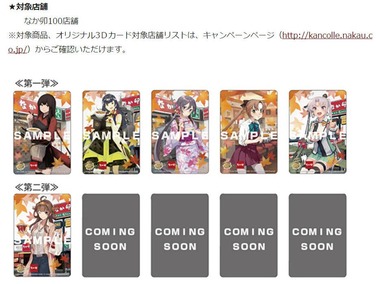 jump02