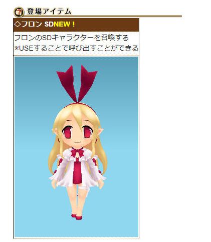 家来を探せ 愛ゆえに プリニー無双 遠距離棍棒 爆弾ノック フロンsd ねこさんなのです