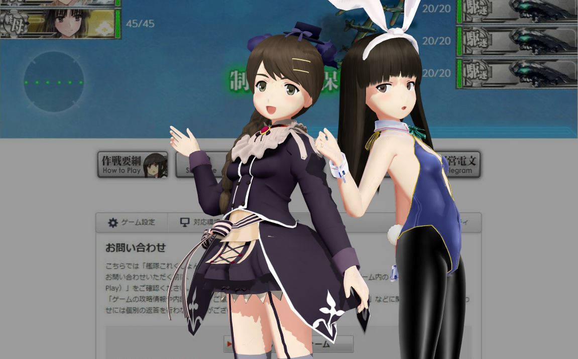 ねこさんなのです 艦これ2期 ねこさんなのです 艦これ2期