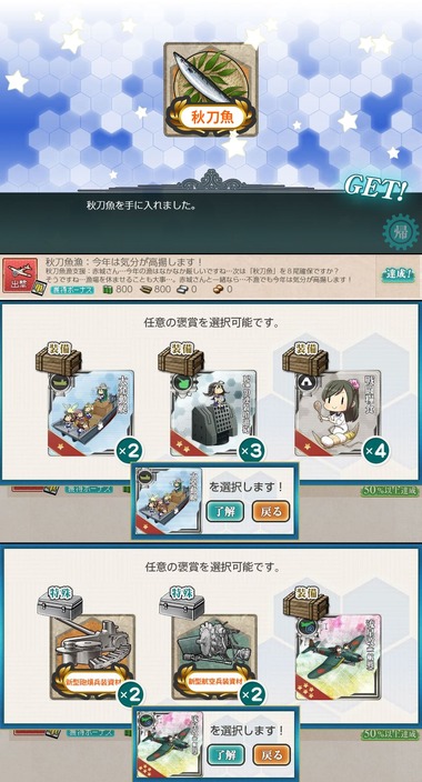 miyuki08
