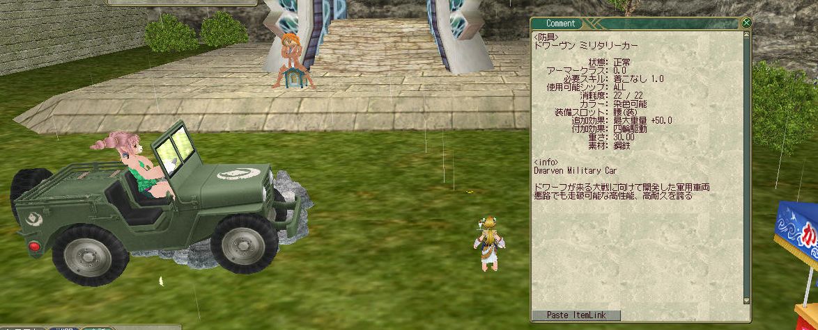 ミラクルサマーガチャ第2弾やラジオ体操 サモン ゴーストシップ ねこさんなのです