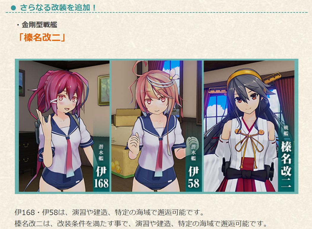 バタ足イムヤ艦これac登場 伊168と初雪の水泳教室 敵泊地強襲反撃作戦 ねこさんなのです バタ足イムヤ艦これac登場 伊168と初雪の水泳教室 敵泊地強襲反撃作戦 ねこさんなのです