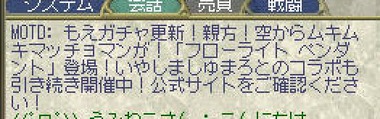 hikouseki02