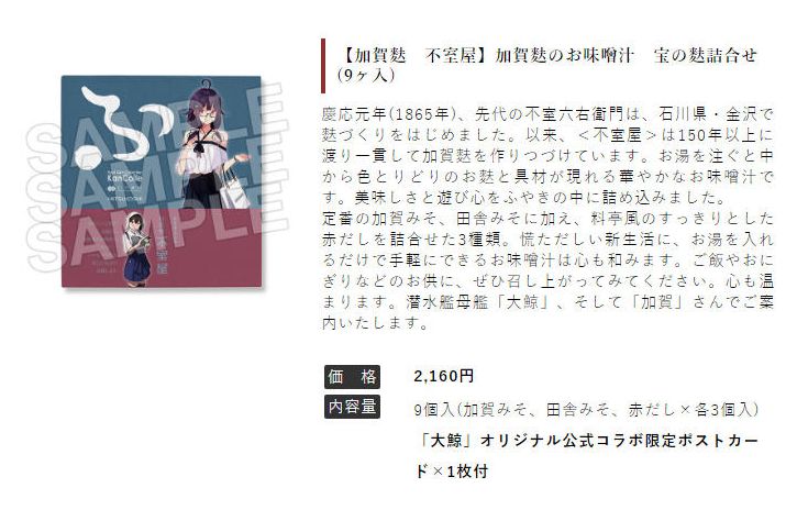 ドリームアカデミー敷波が斧で5 3 P開拓 19第5次三越コラボお品書き公開 ねこさんなのです ドリームアカデミー敷波が斧で5 3 P開拓 19第5次三越コラボお品書き公開 ねこさんなのです